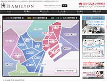 Tablet Screenshot of hamilton-inc.jp